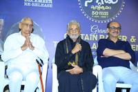 Soggadu Movie 50 Years Press Meet Photos